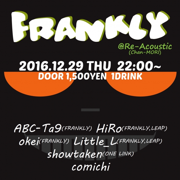 Frankly Vol 4 12 29 木 22時 Re Acoustic Frankly1229 Twipla