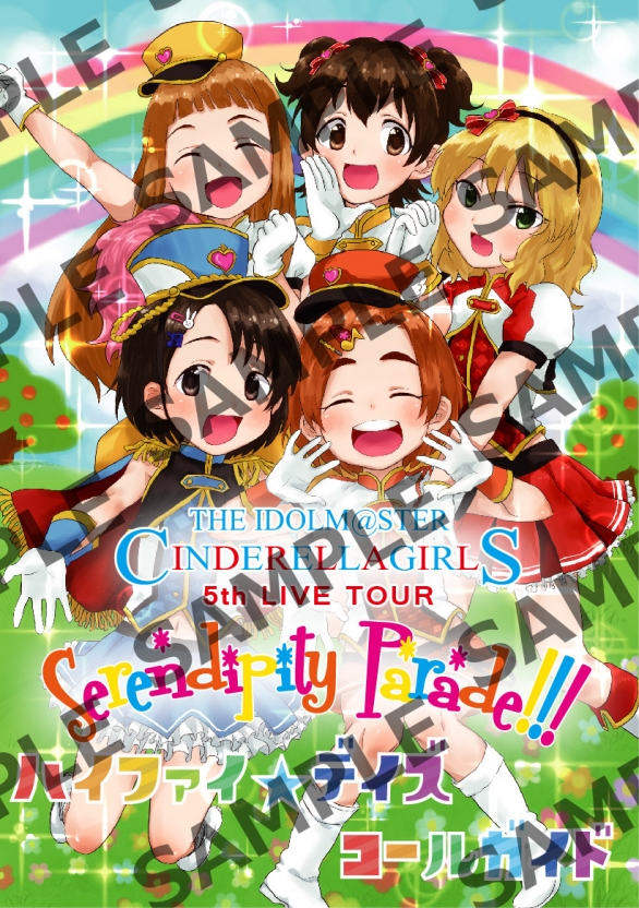 The Idolm Ster Cinderella Girls 5th Live ハイファイ デイズコール本企画 再配布 Twipla