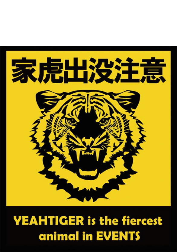 日本家虎保護協会 第1回集会 Twipla