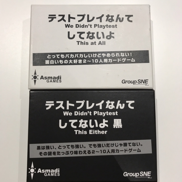 6 21 木 19 30 テストプレイなんてしてないよ会 初参加歓迎 Twipla