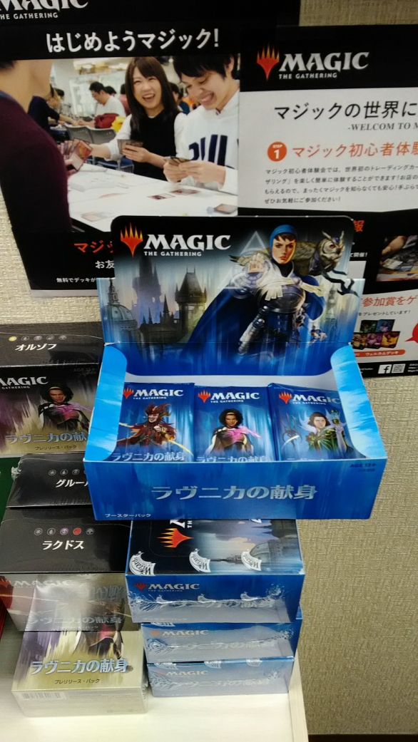 2 16 土 18時 品川天岩庵 Mtg 3パックドラフト戦 Rna ドラフト初心者歓迎 Mtgrna Twipla