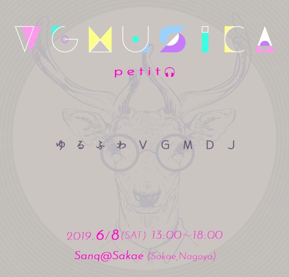 VGMusica -petit-