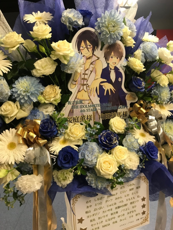 Sidem アイドルマスターsidemの4thライブで 内田雄馬さん 桜庭薫さんにお花を贈りませんか Twipla