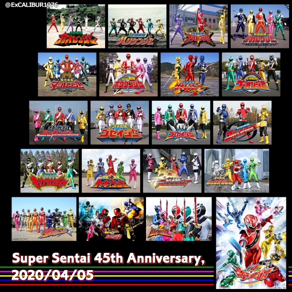 開催中止 スーパー戦隊シリーズ45周年記念 スーパー戦隊交流オフ会 Twipla