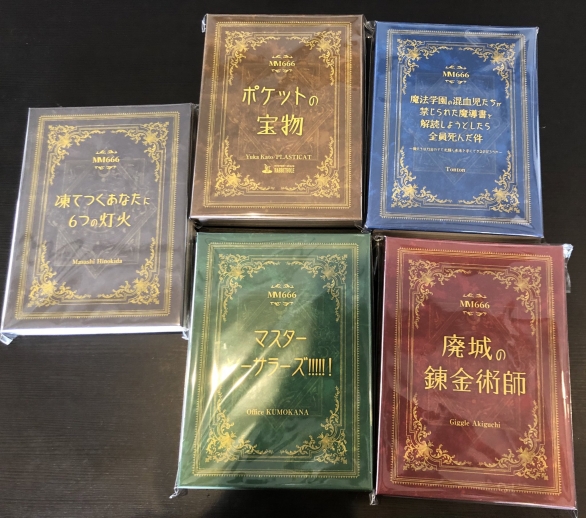 マダミス666「マスターソーサラーズ!!!!!!」 - その他