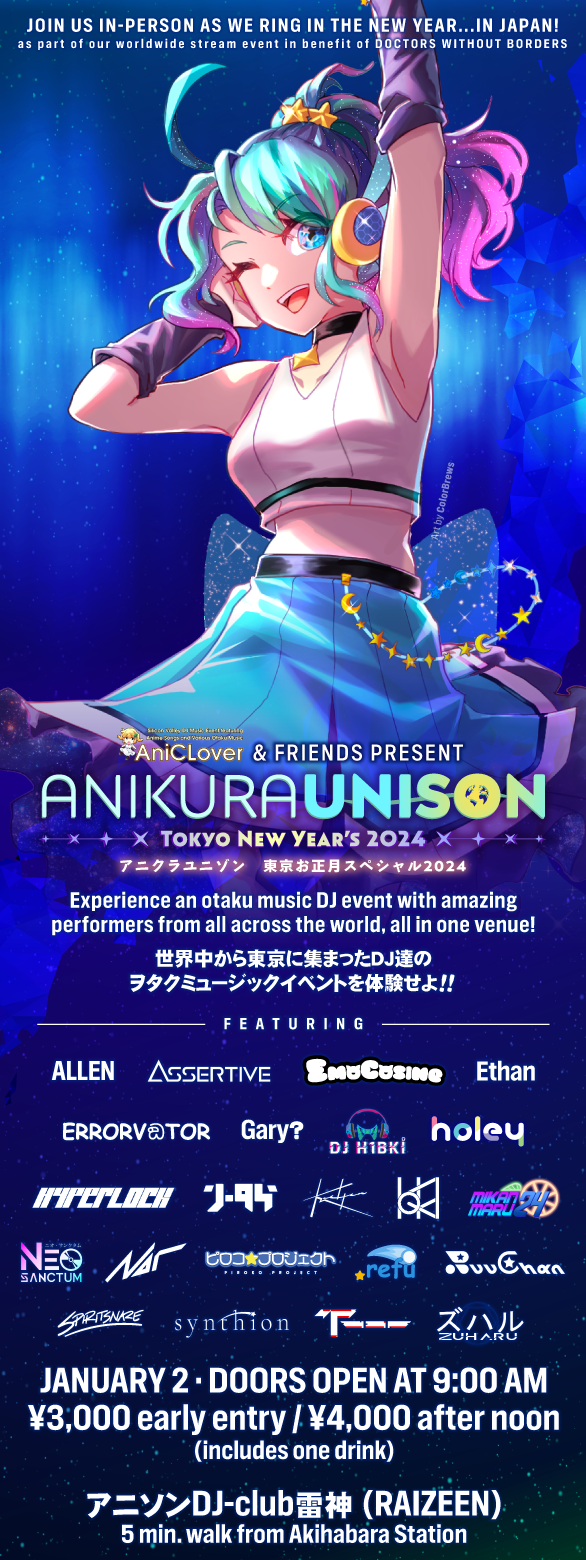 Anikura Unison 2024