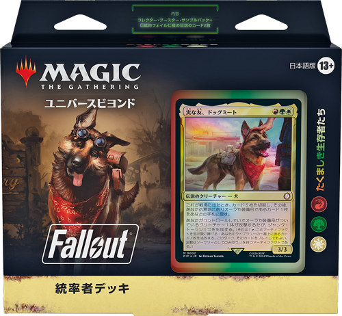 3/10(日)13:00-22:00 新宿 MtG 構築済みデッキでカジュアル統率者戦